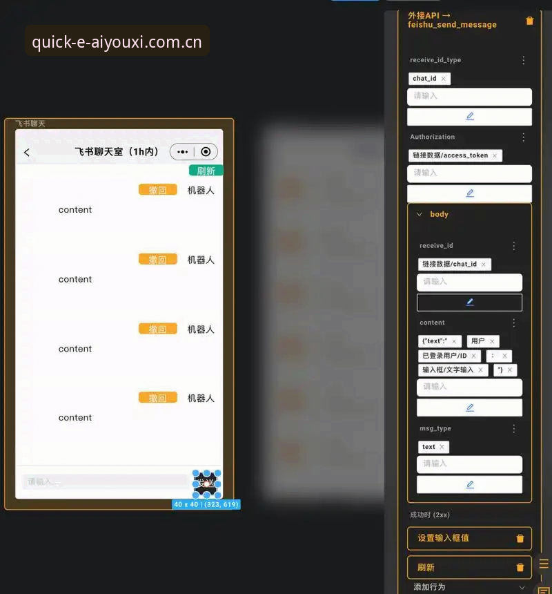 网页登录入口官网兼容版详解：一个篮球迷的跨端实测记录